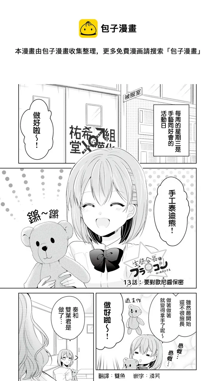 第0页