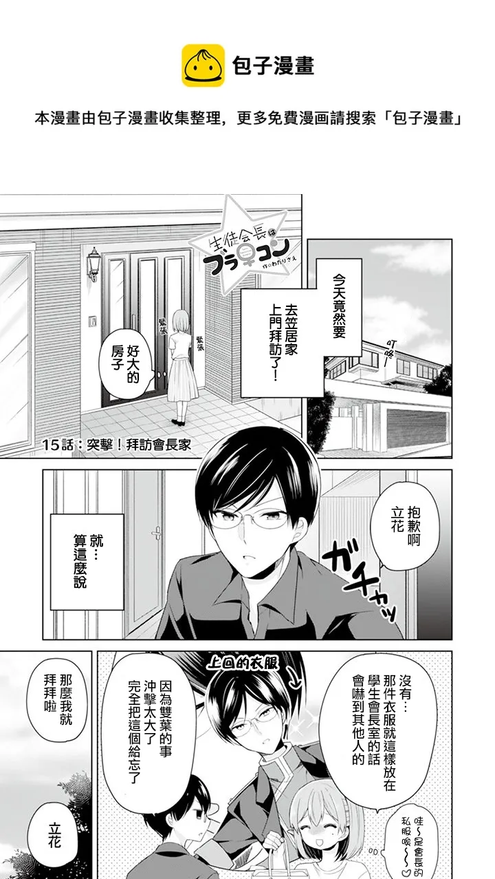 第0页