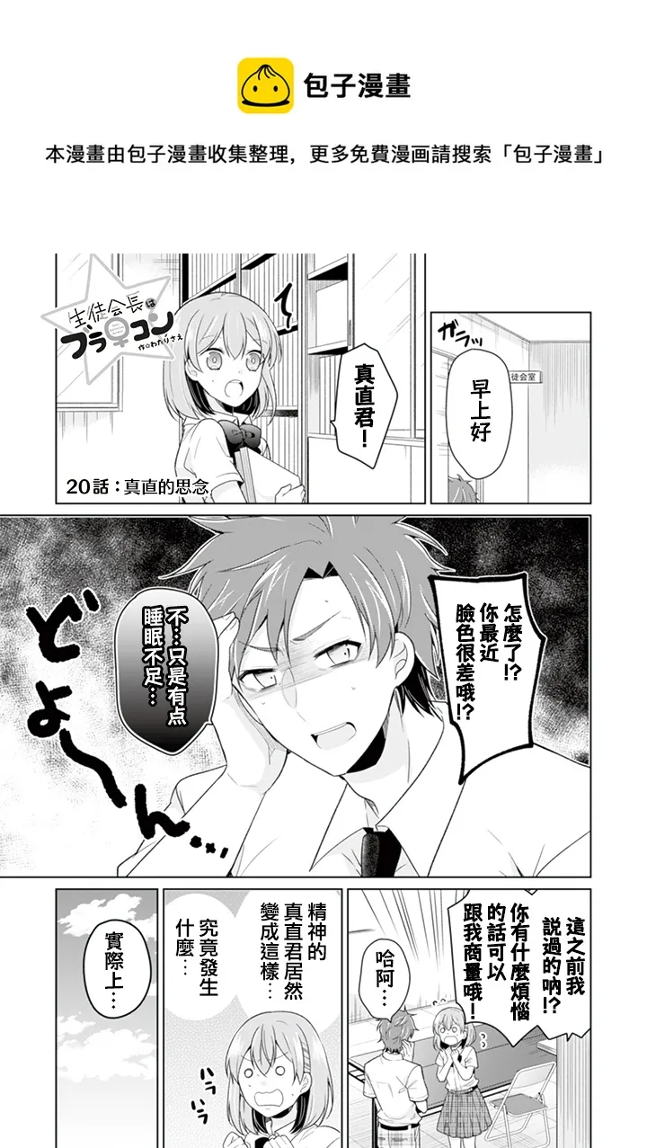第0页
