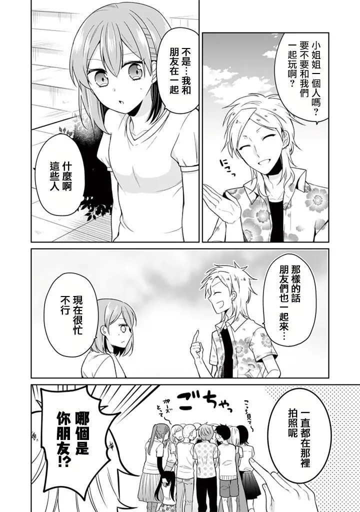 第0页