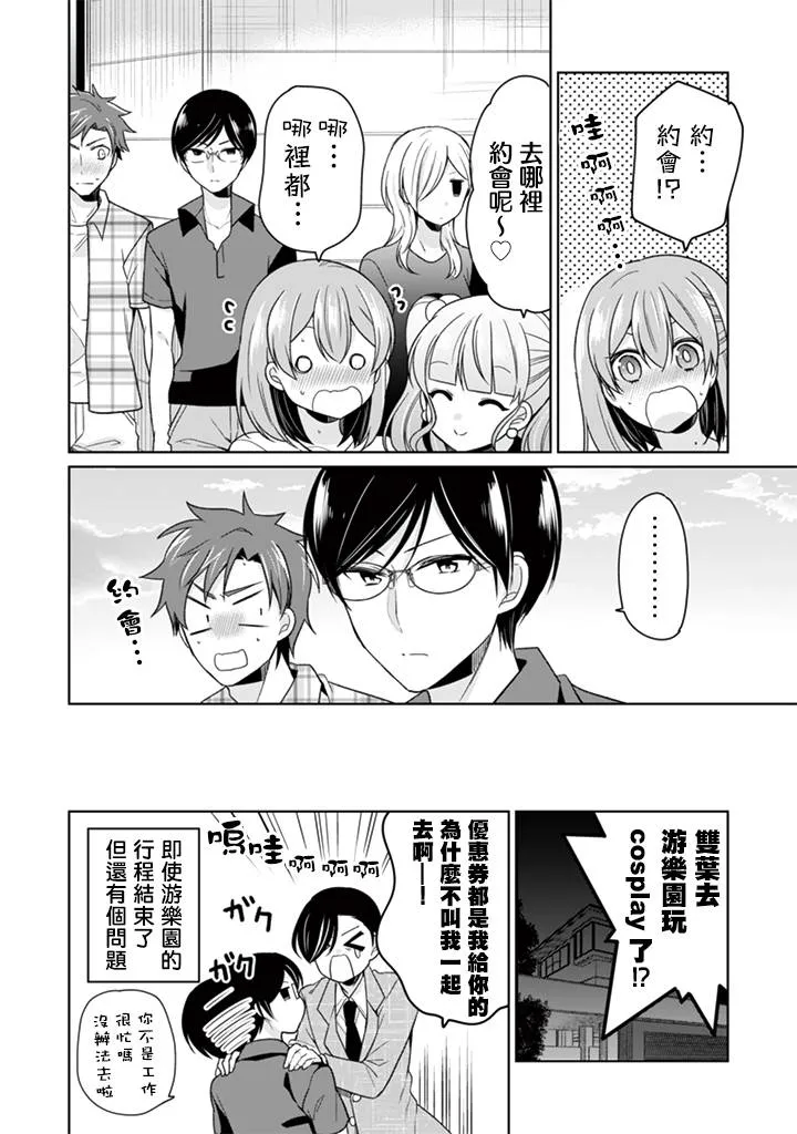 第15页