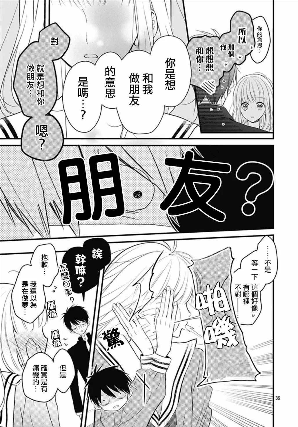 第105页