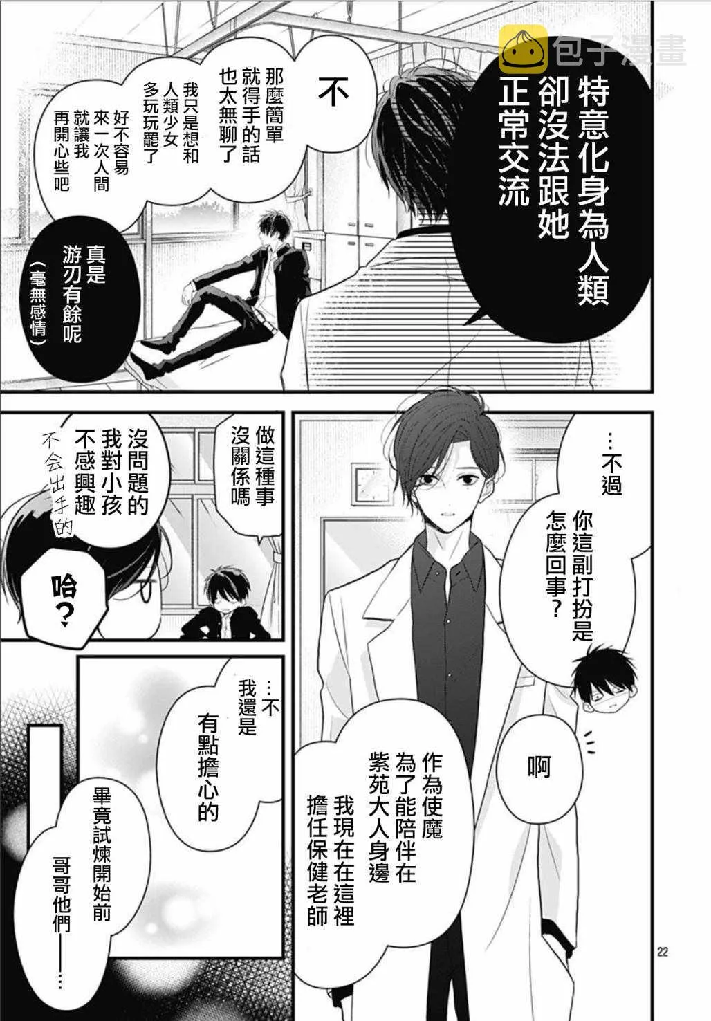 第63页