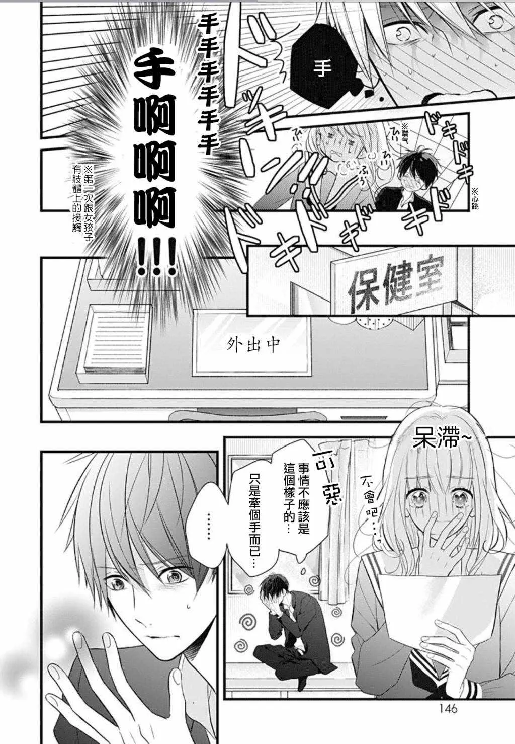 第78页