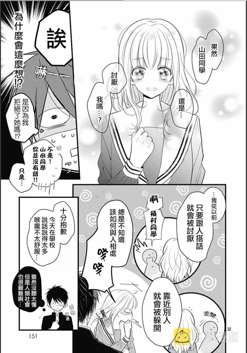 第93页