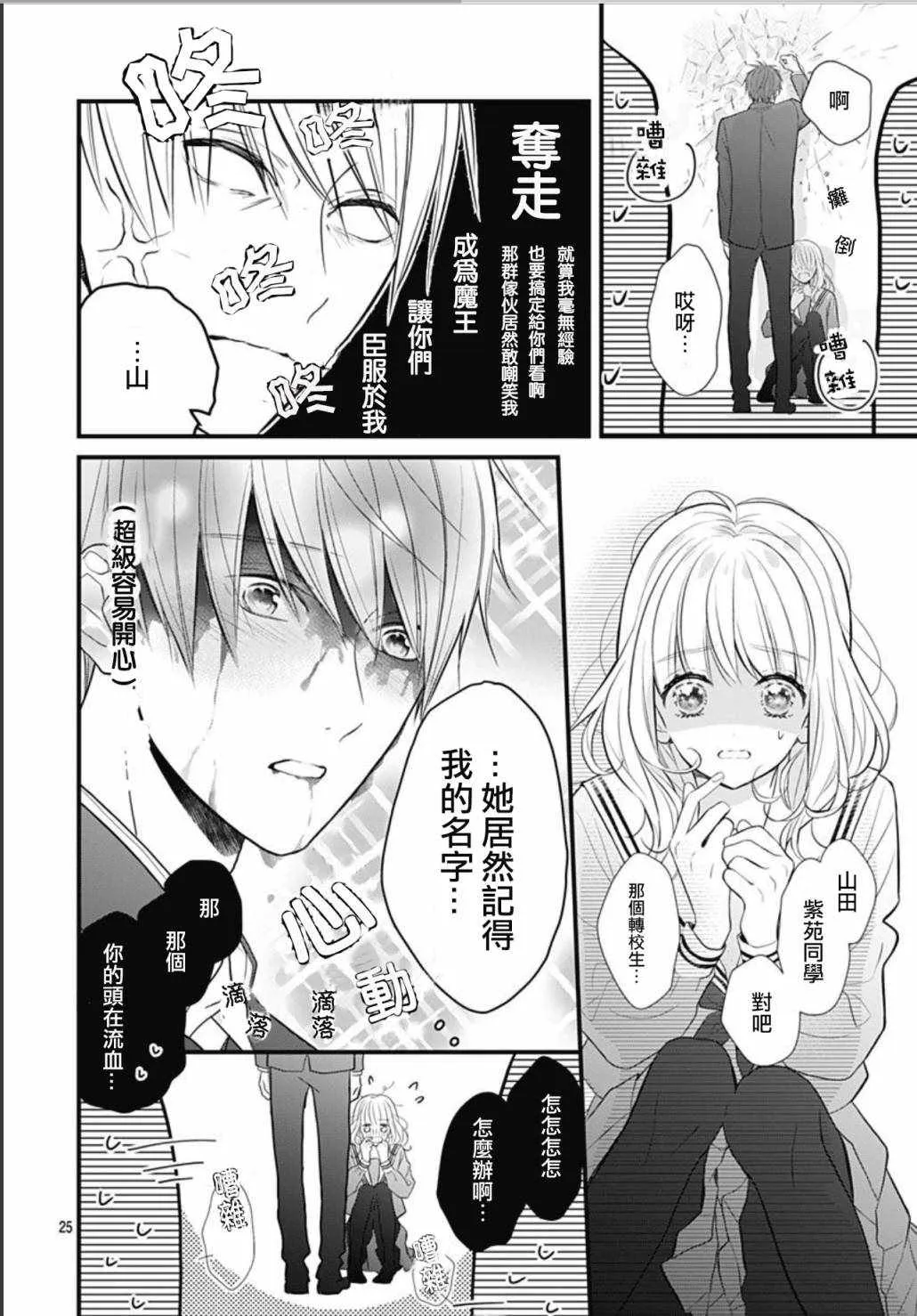第72页