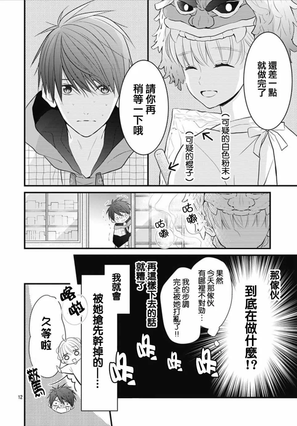 第33页