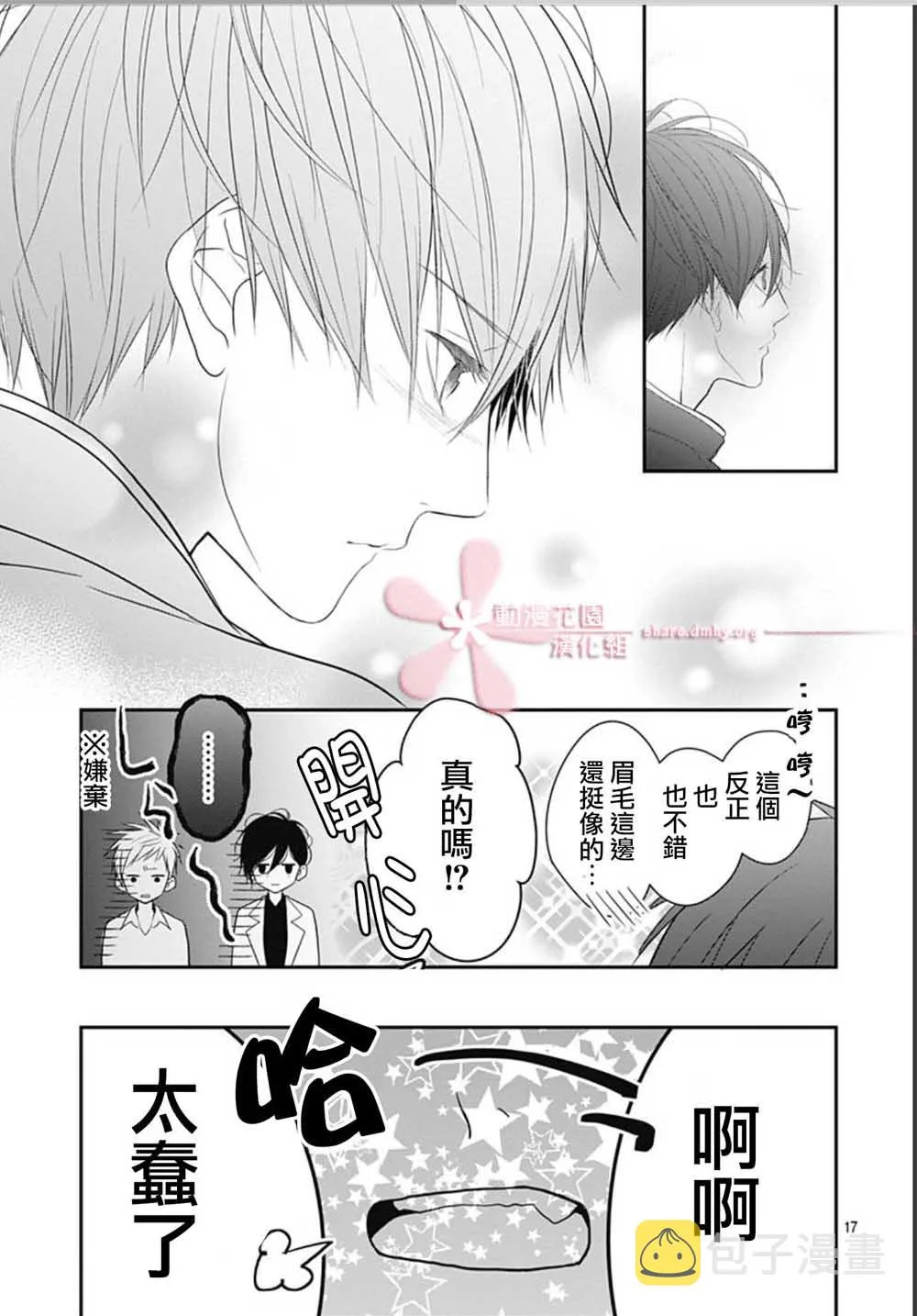第48页
