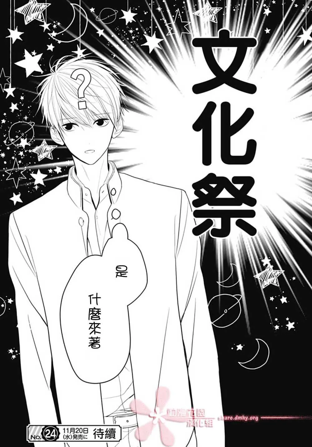 第72页
