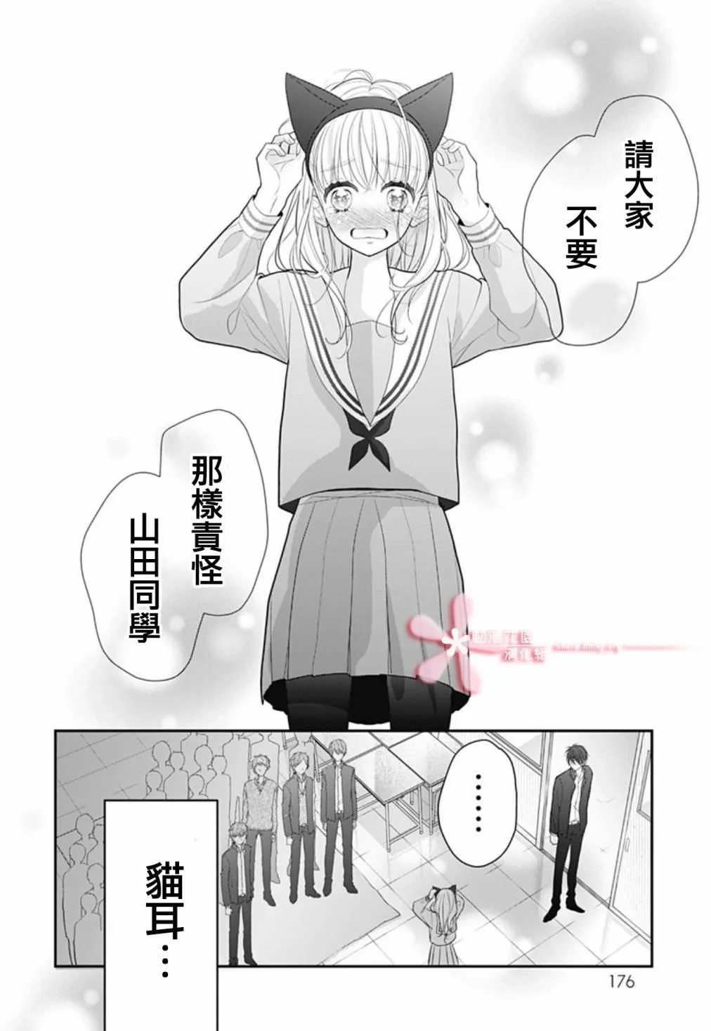 第69页