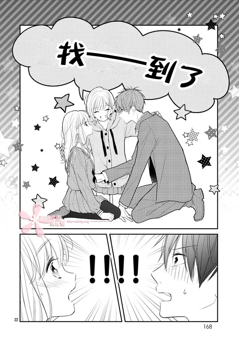 第63页