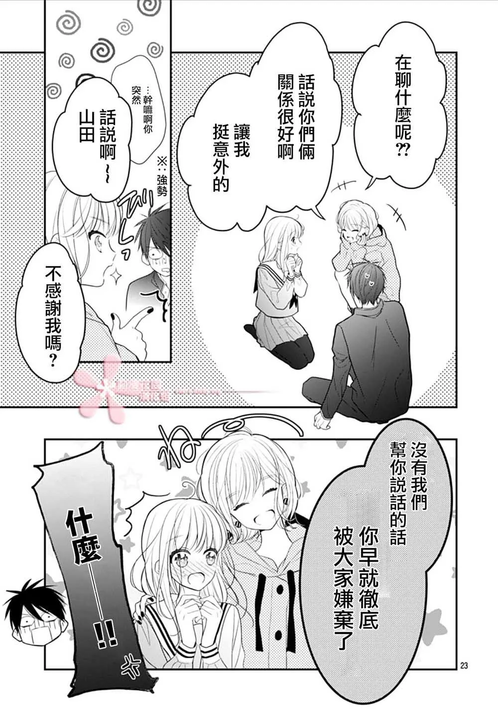 第66页