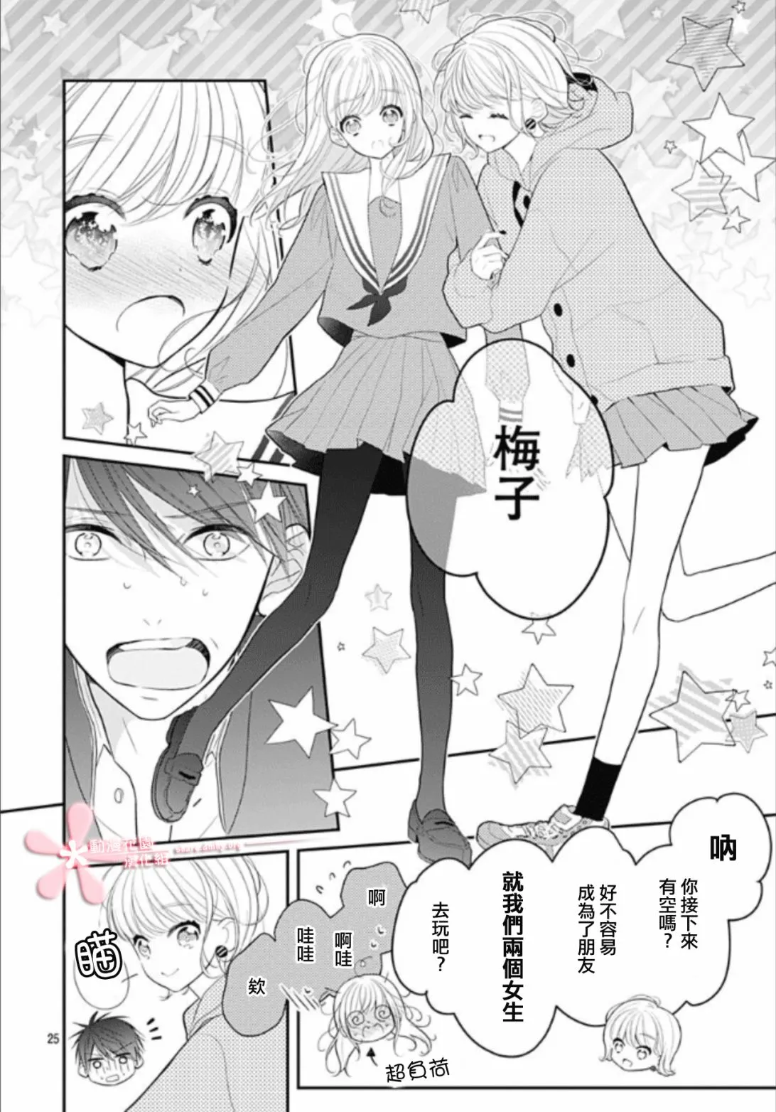 第72页