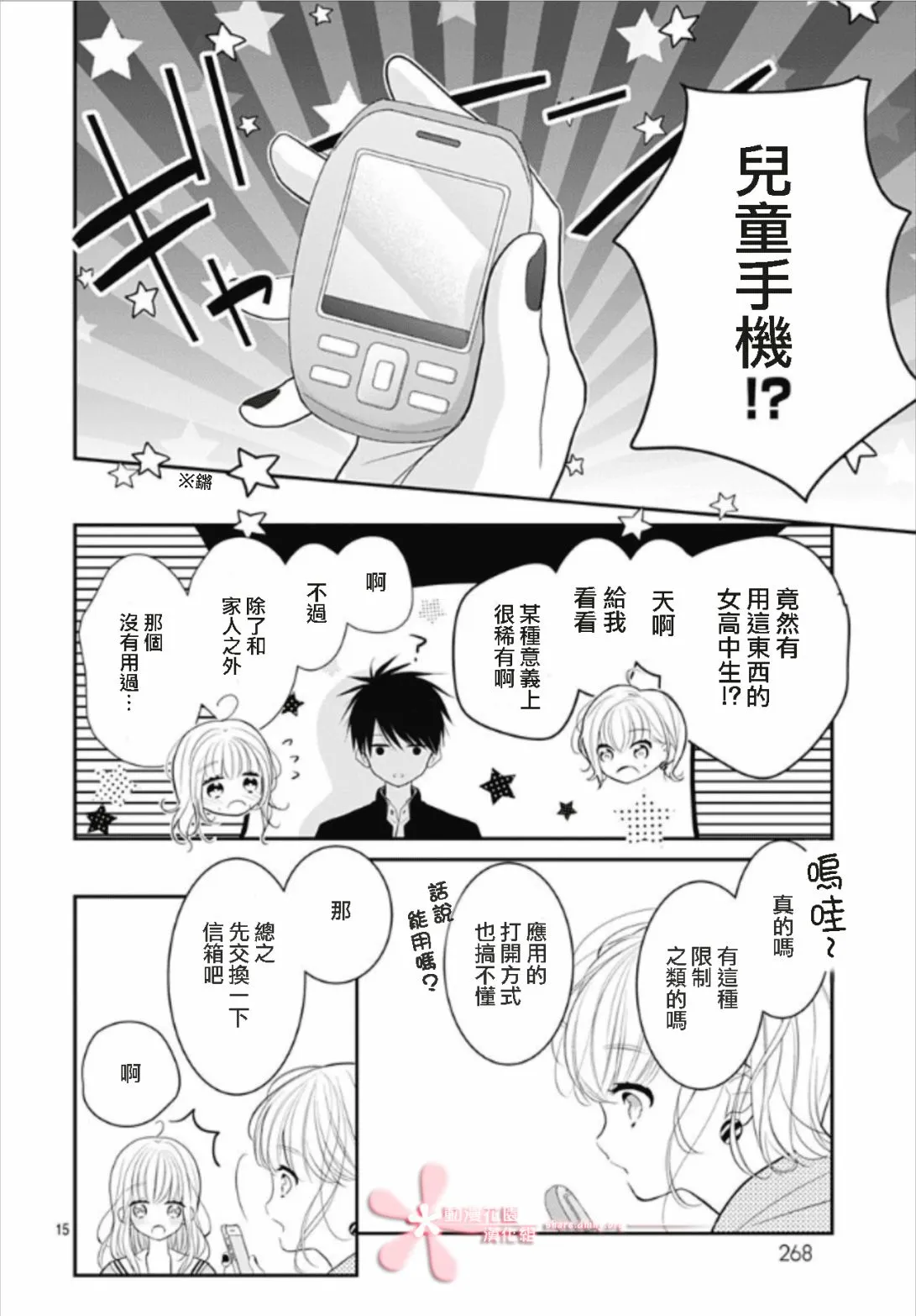 第42页