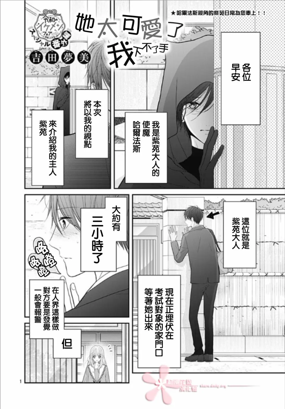 第0页