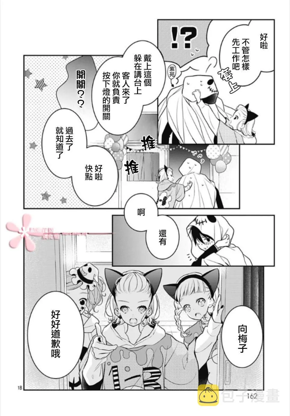 第51页