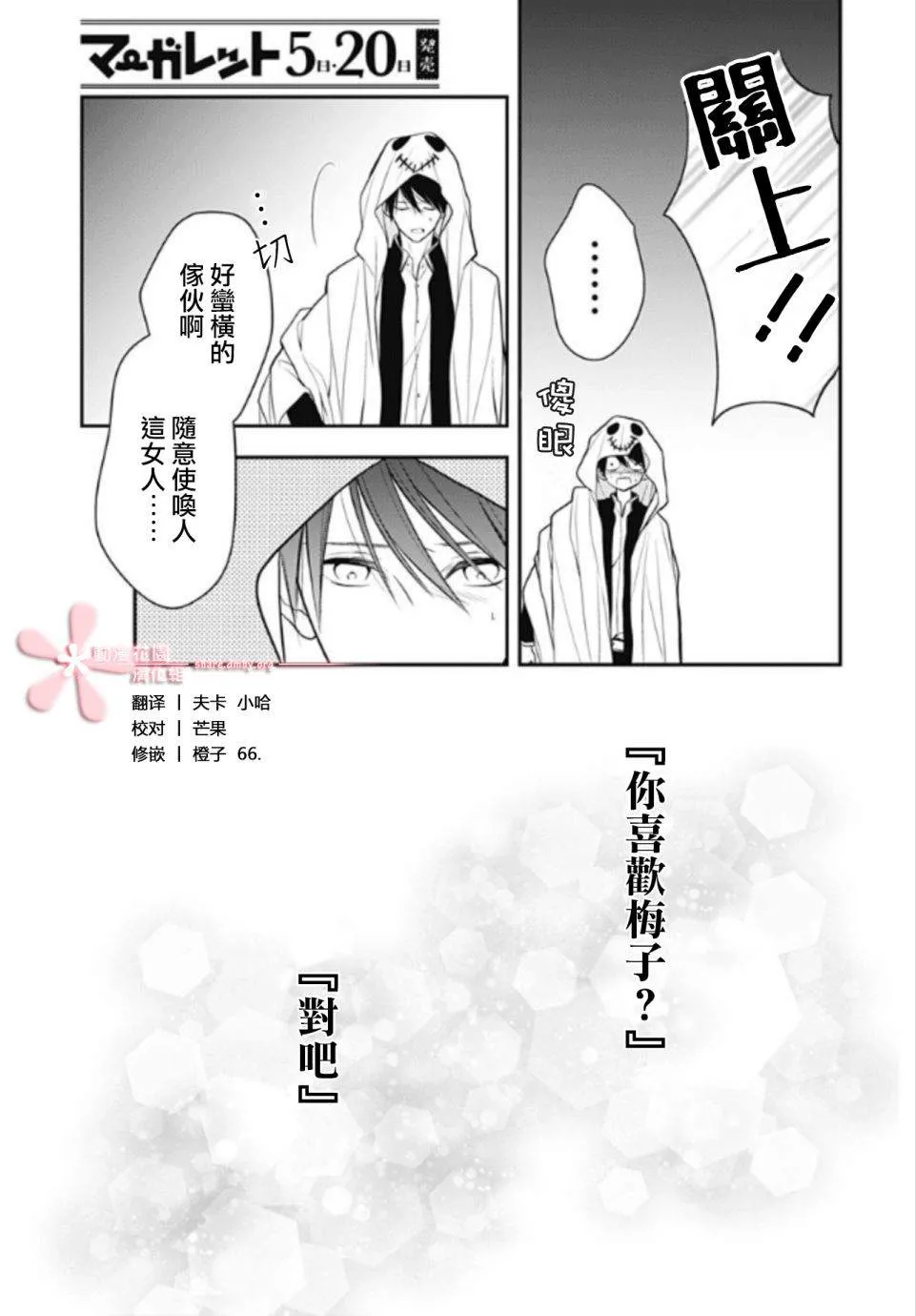 第54页