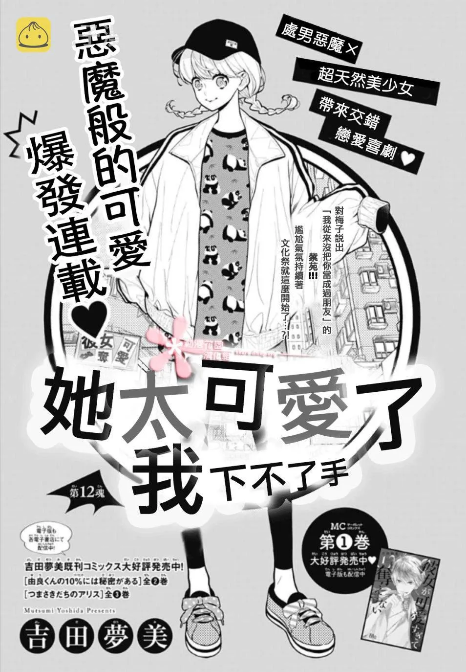 第0页