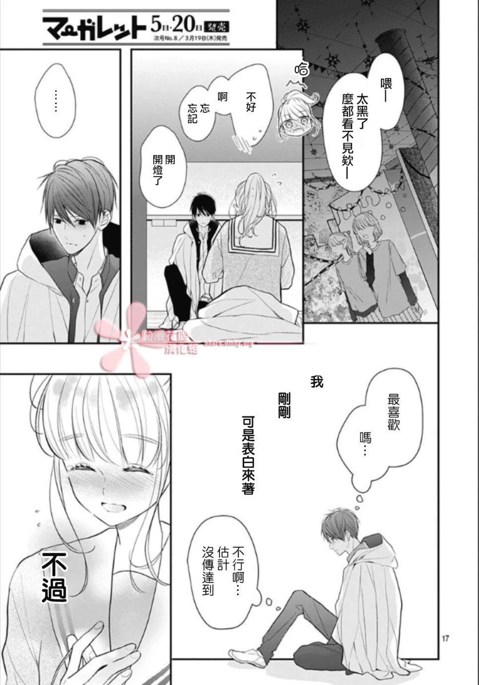 第48页