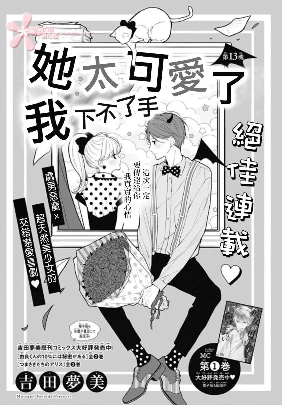 第0页
