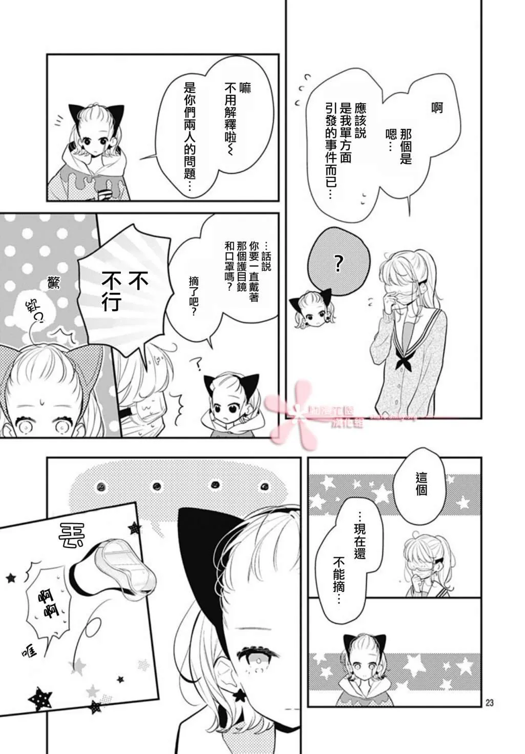 第66页