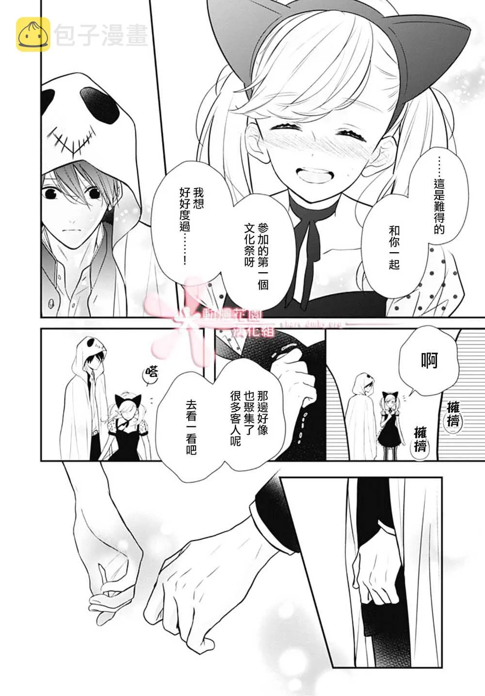 第57页
