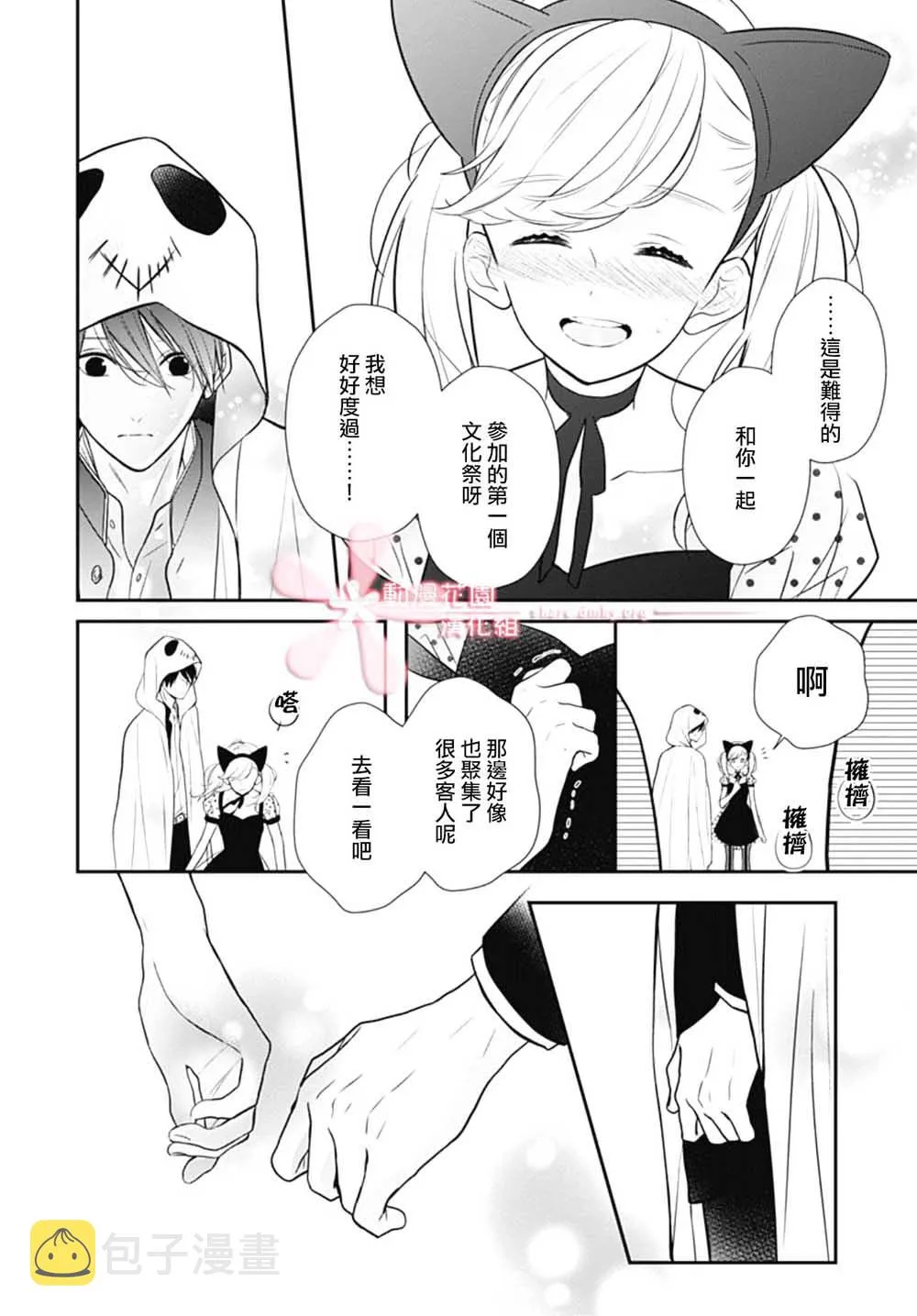 第57页