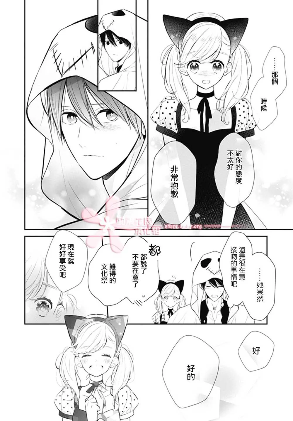 第45页