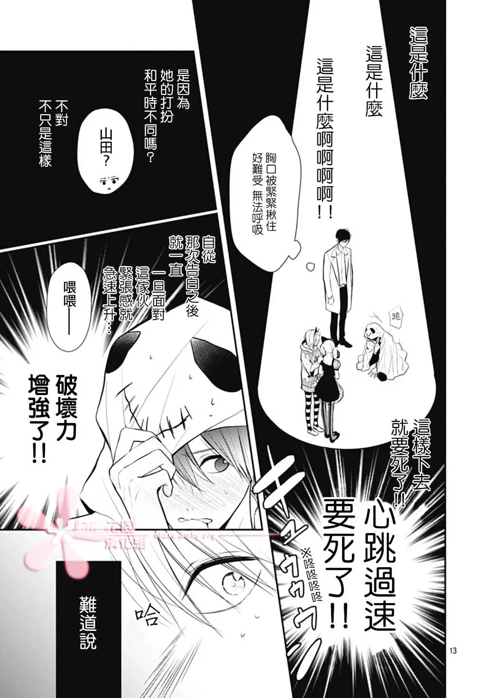 第36页