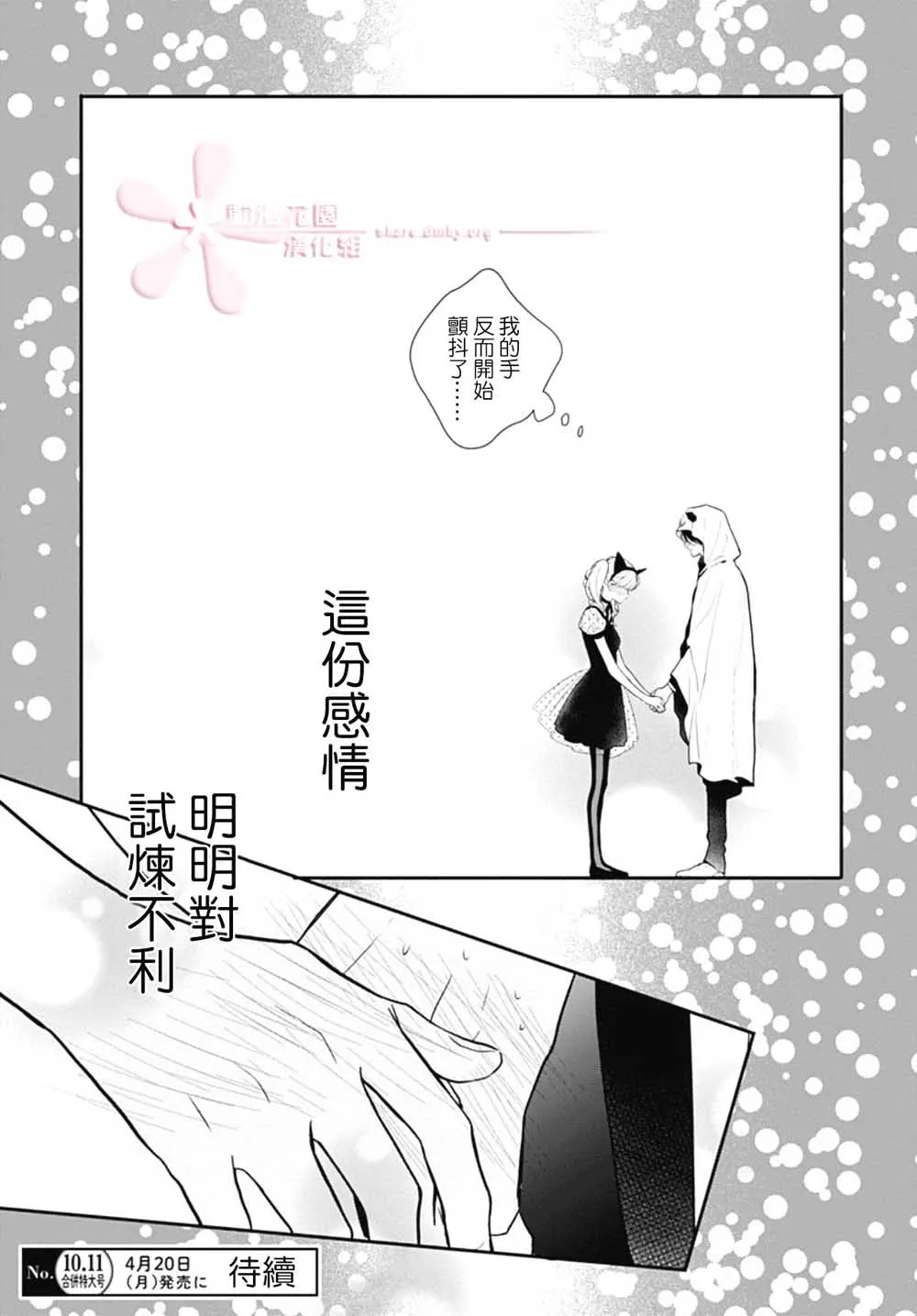 第72页
