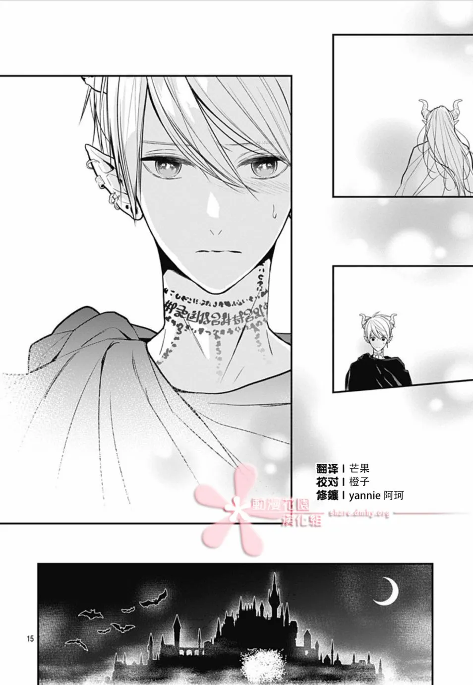 第39页