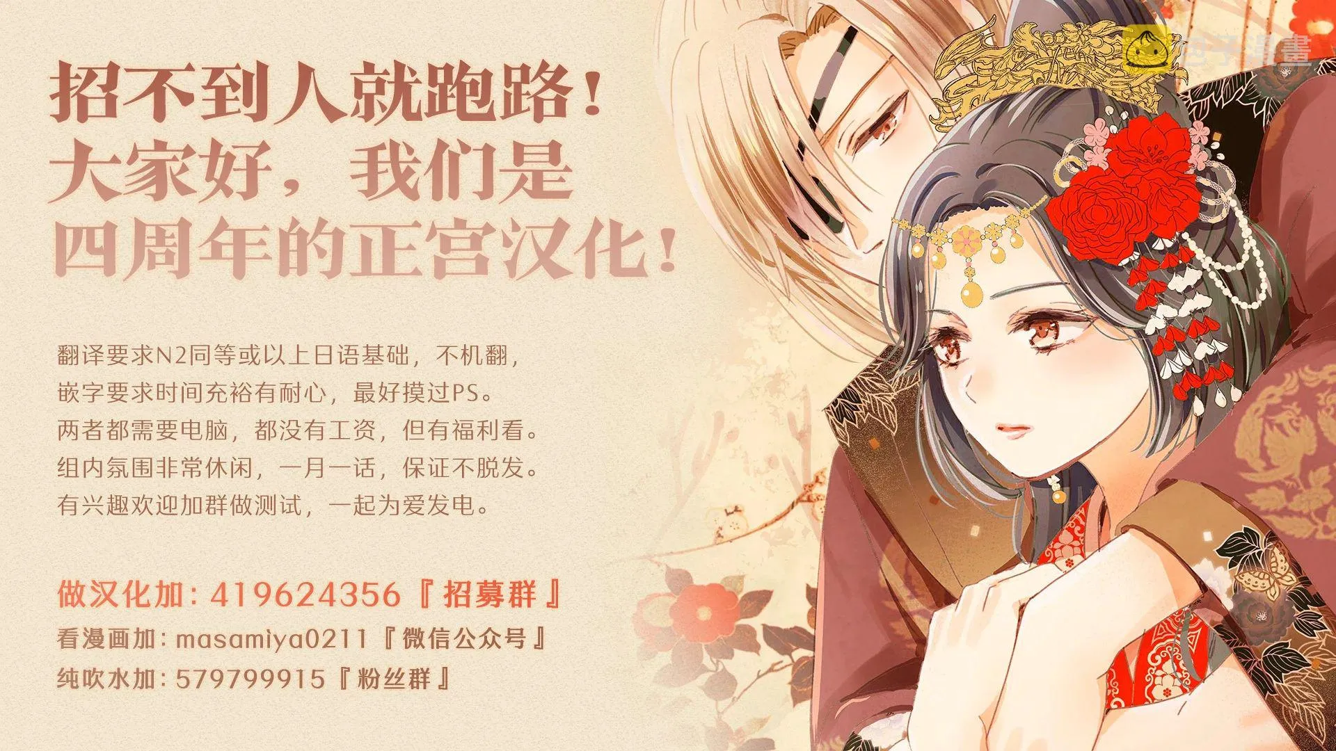 第81页
