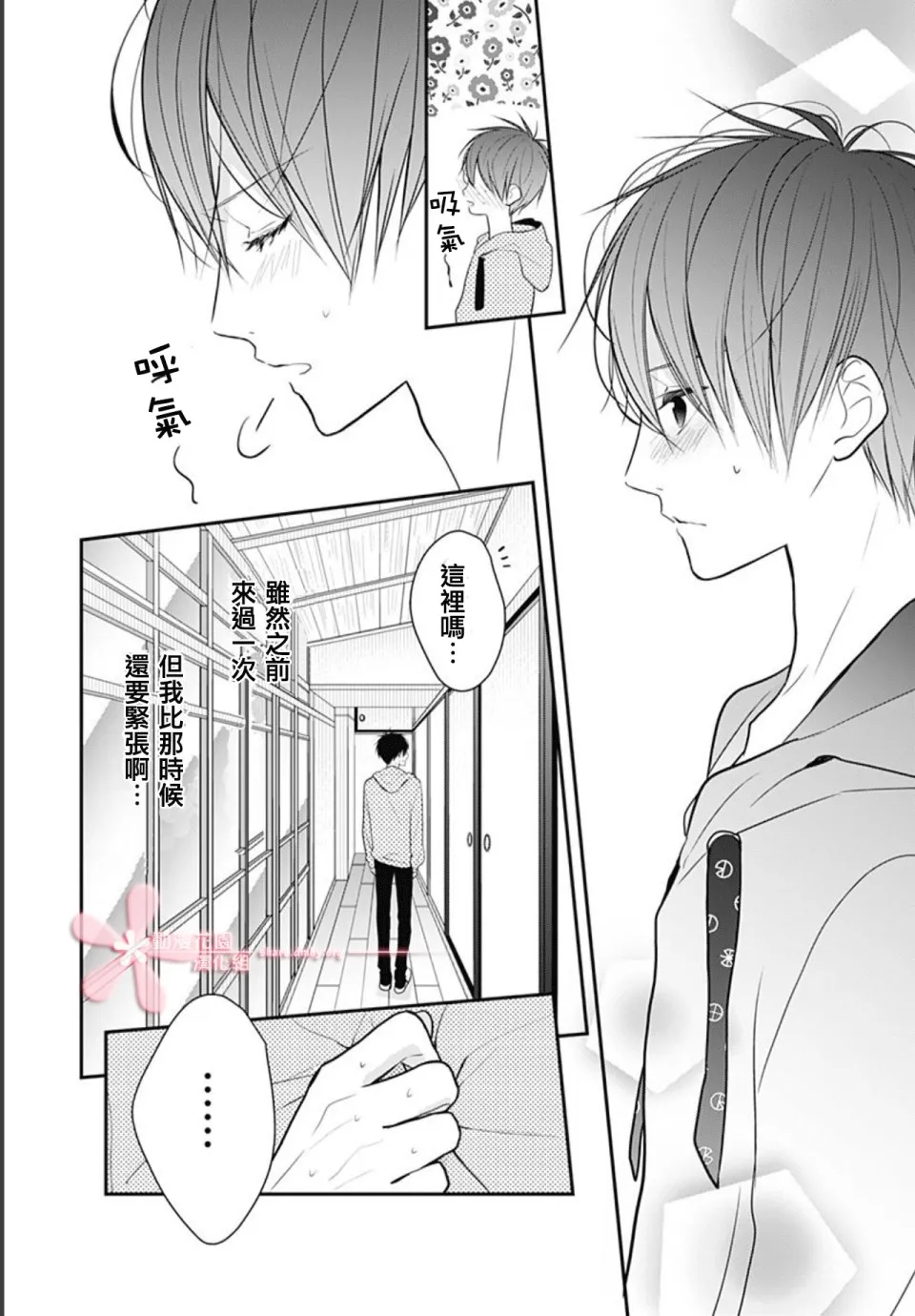 第30页
