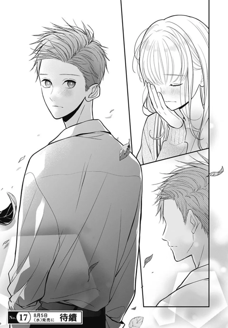 第72页