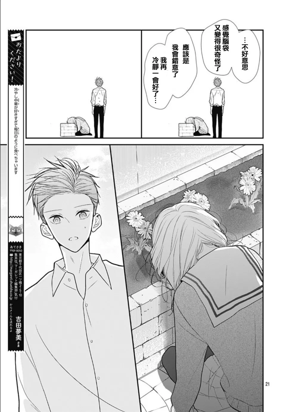 第60页