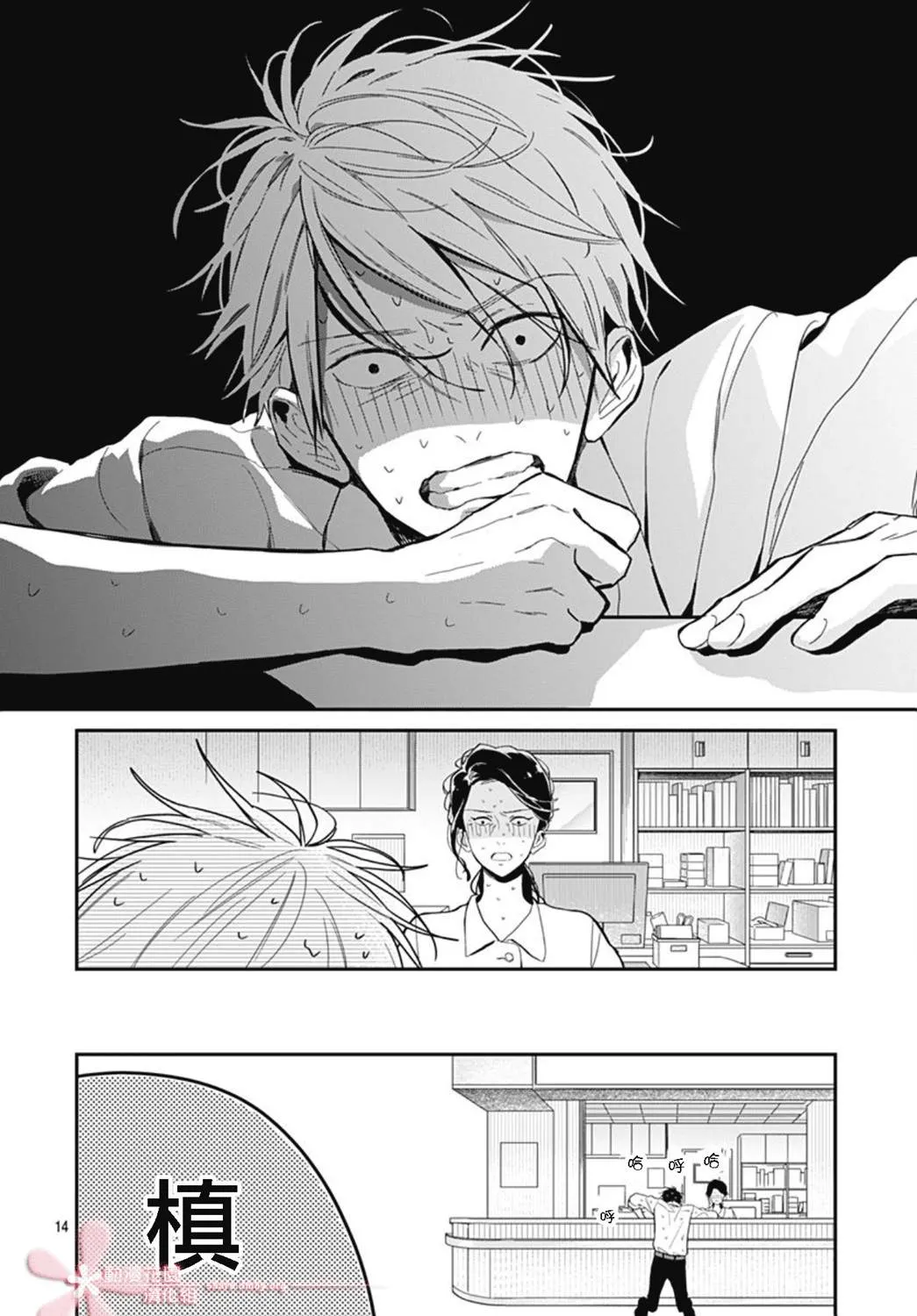 第36页