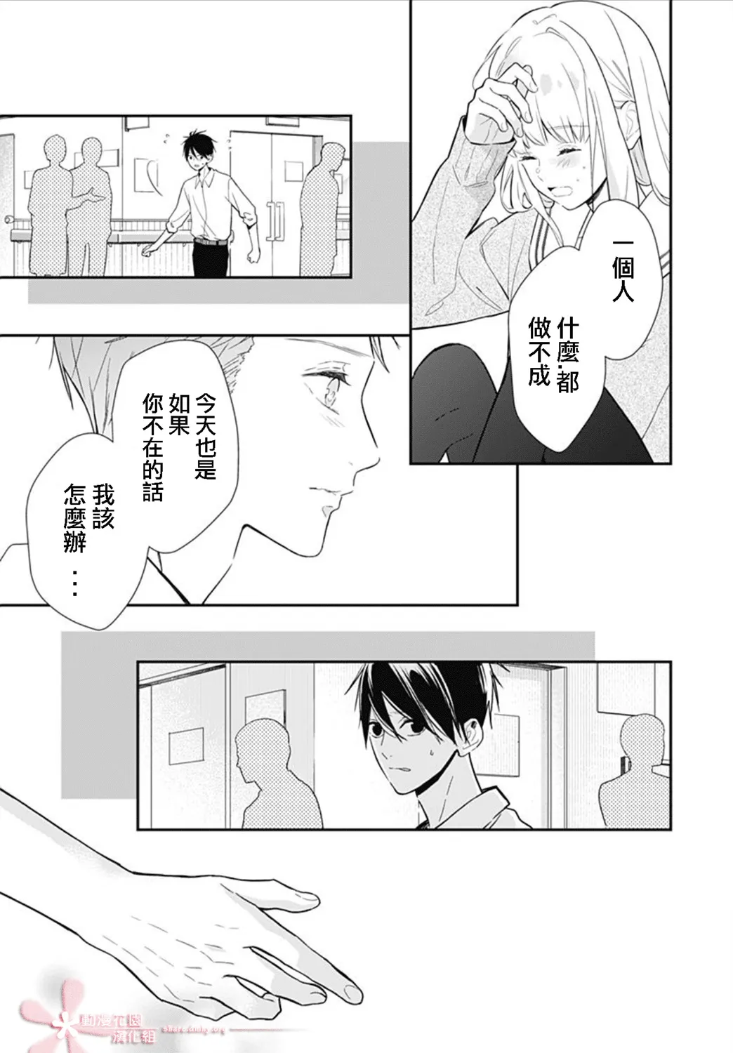 第69页
