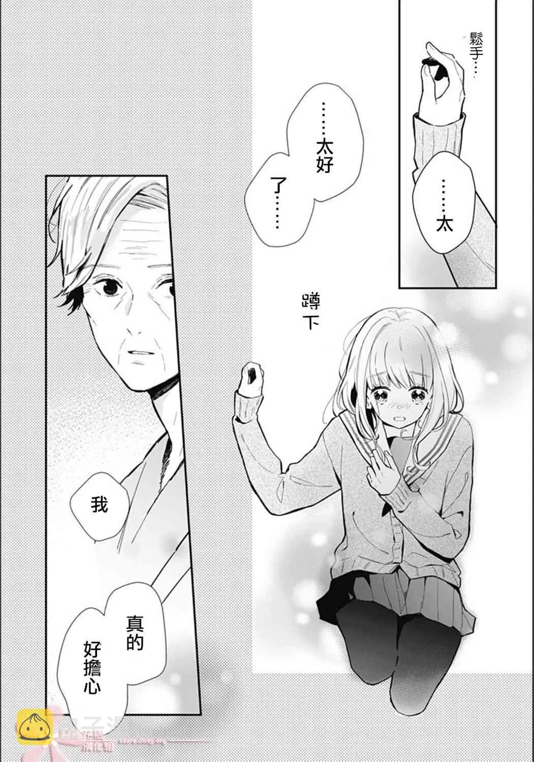 第30页
