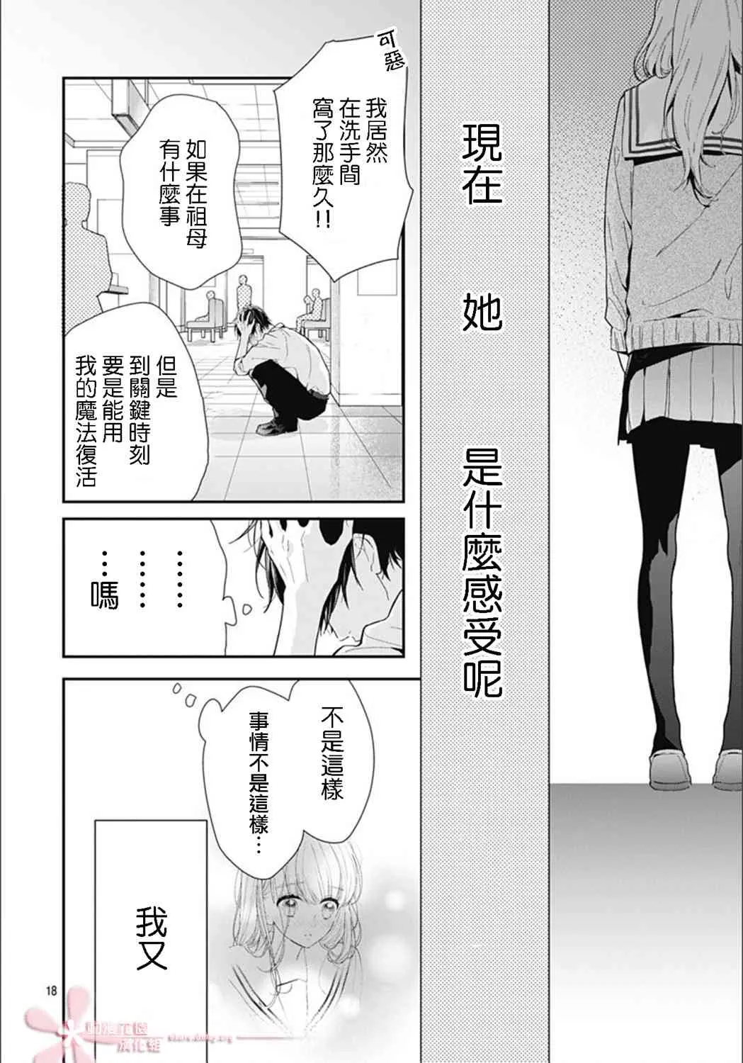第48页