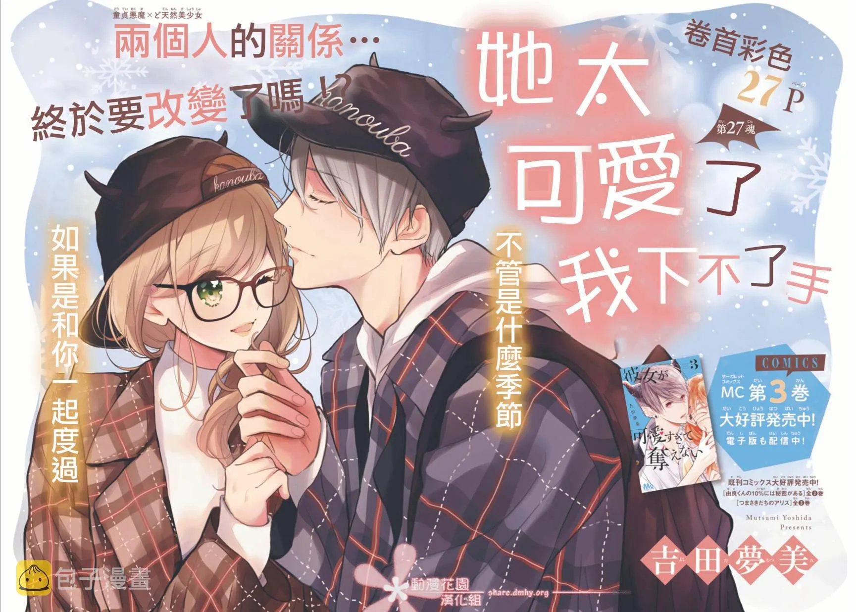 第0页