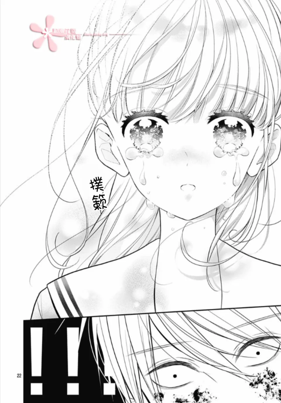 第63页