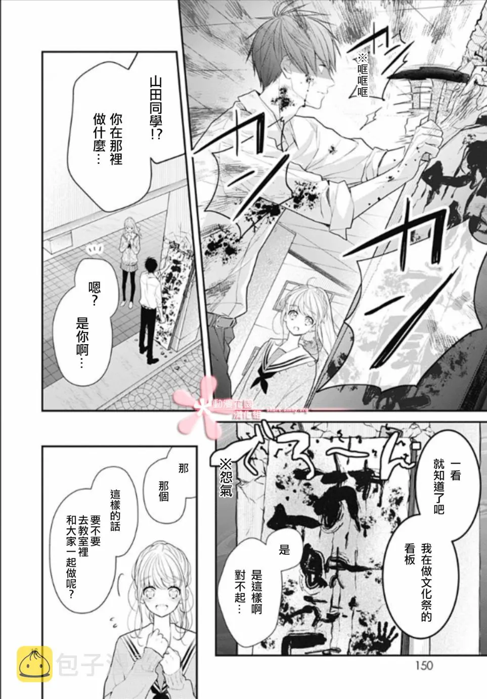 第45页