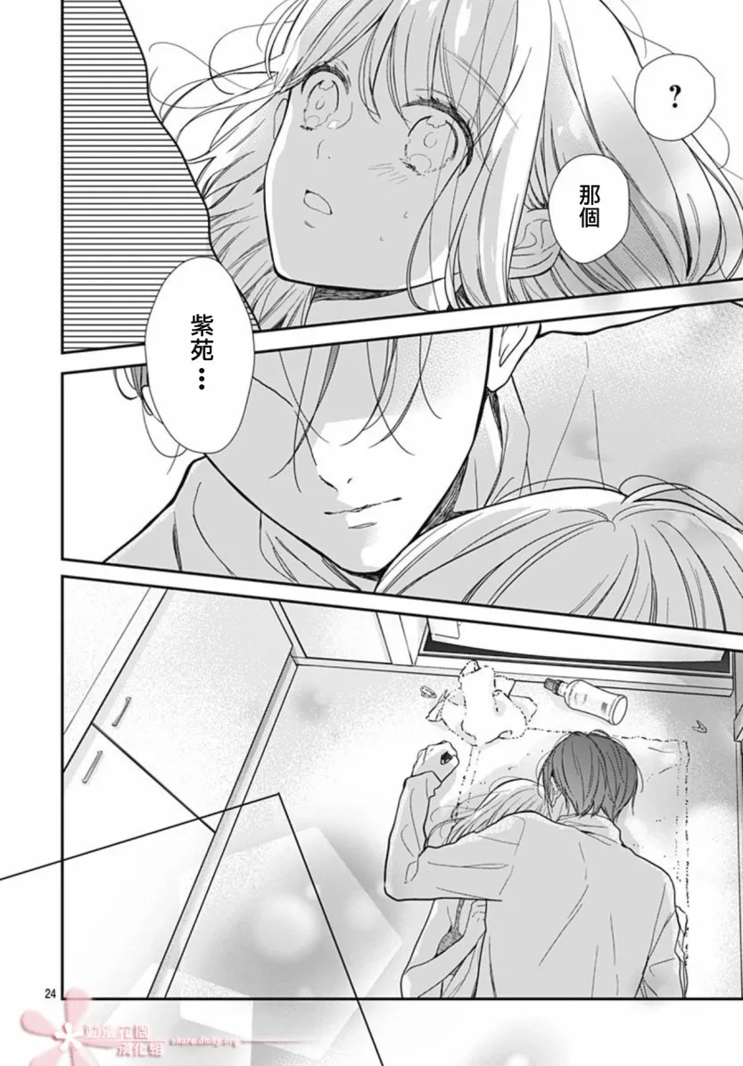 第69页