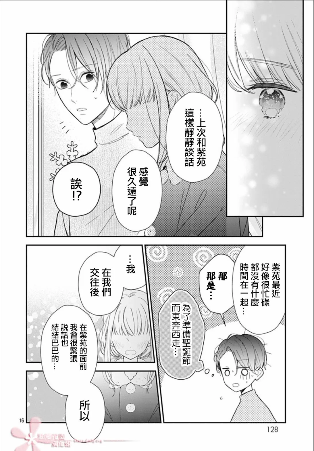 第45页