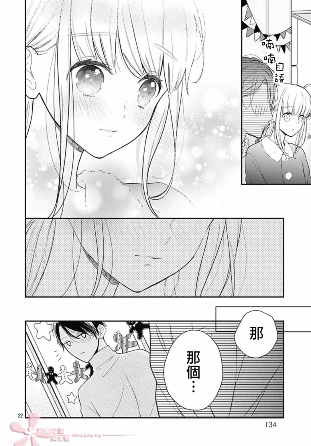 第63页