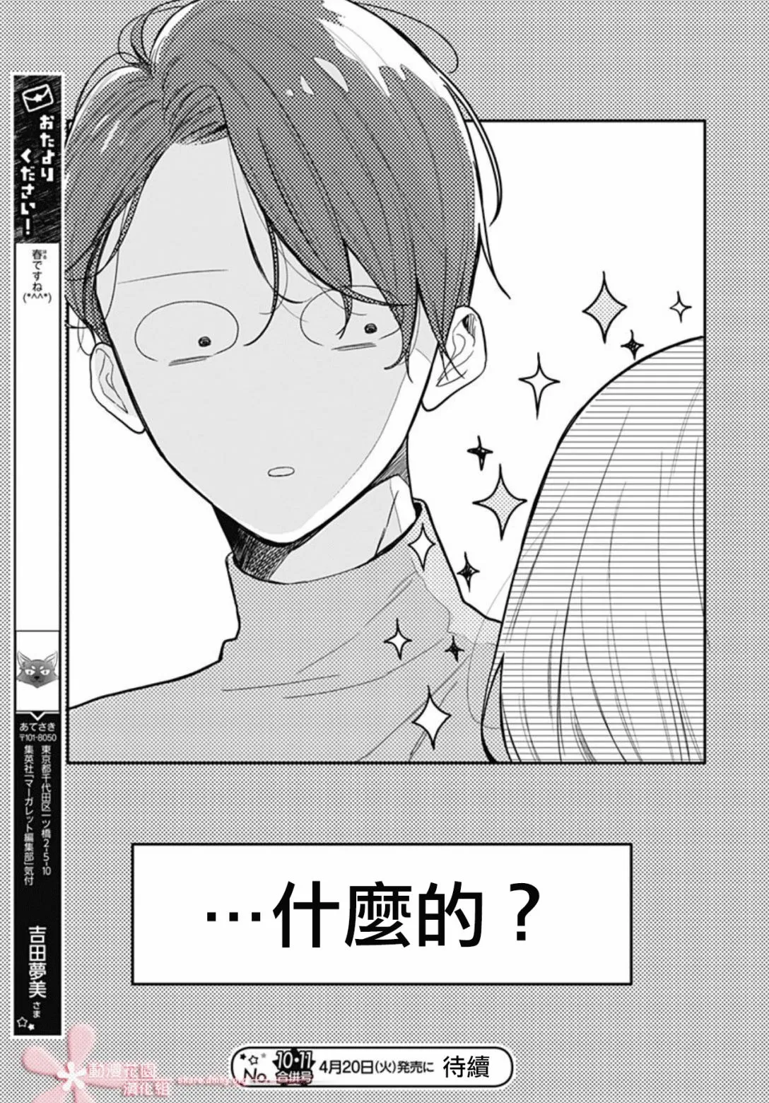 第72页