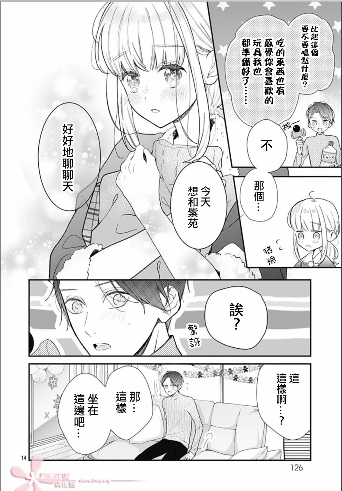 第39页
