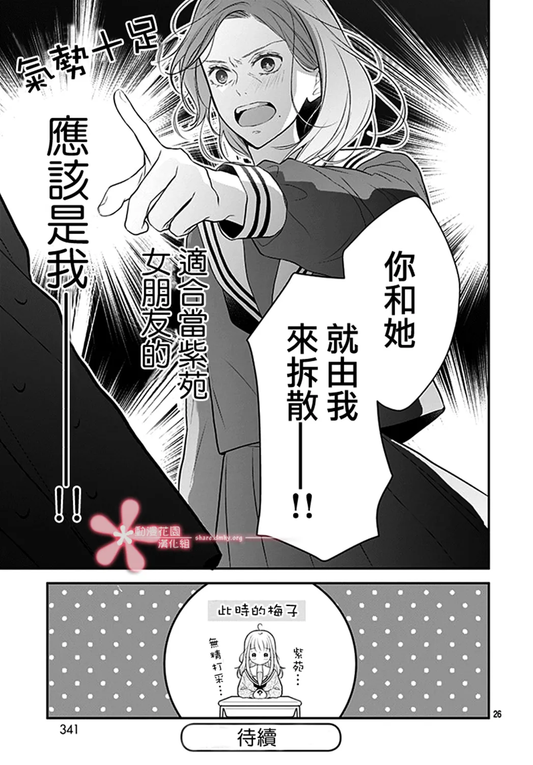 第75页