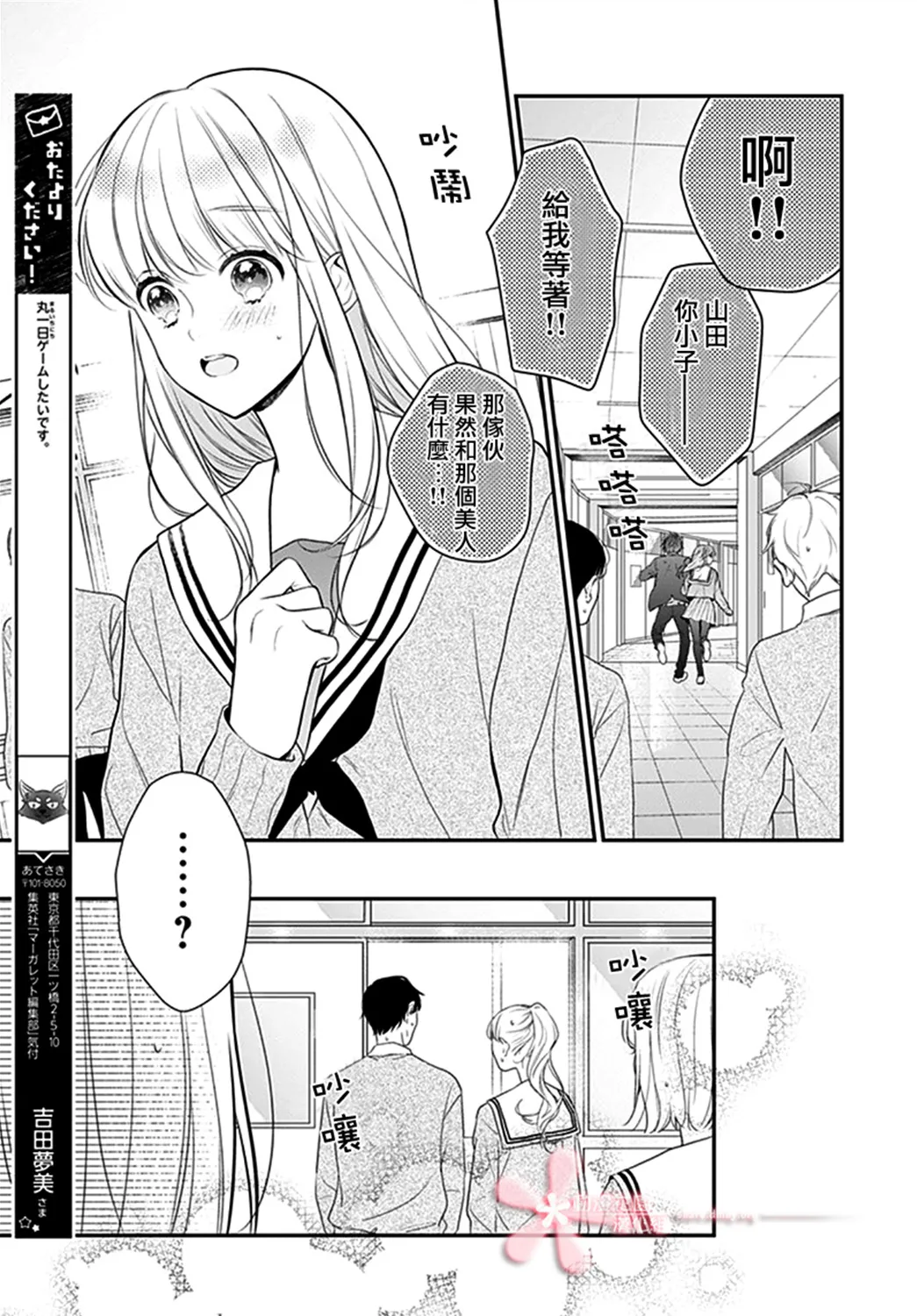 第39页