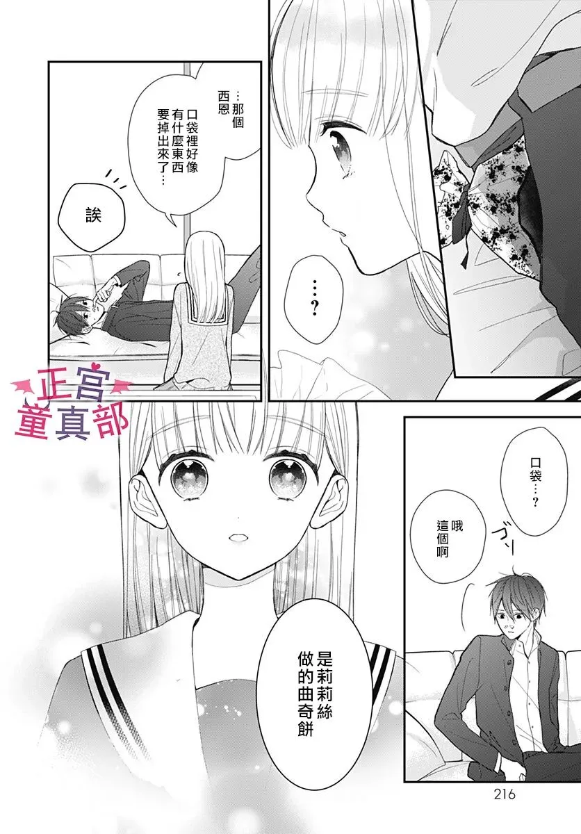 第63页